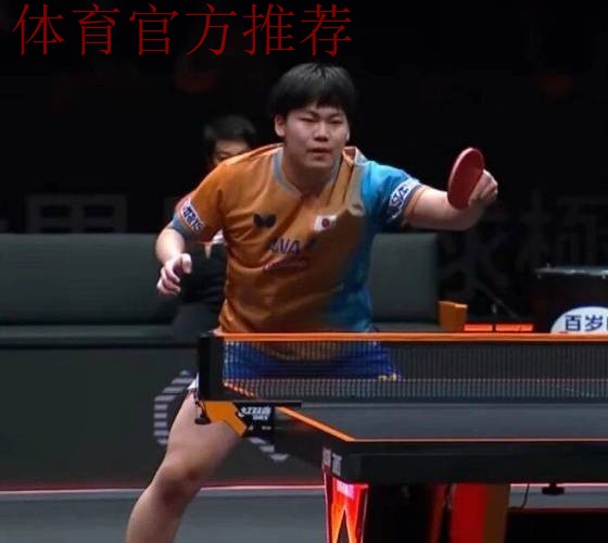WTT总决赛 王楚钦4-3松岛辉空晋级男单八强
