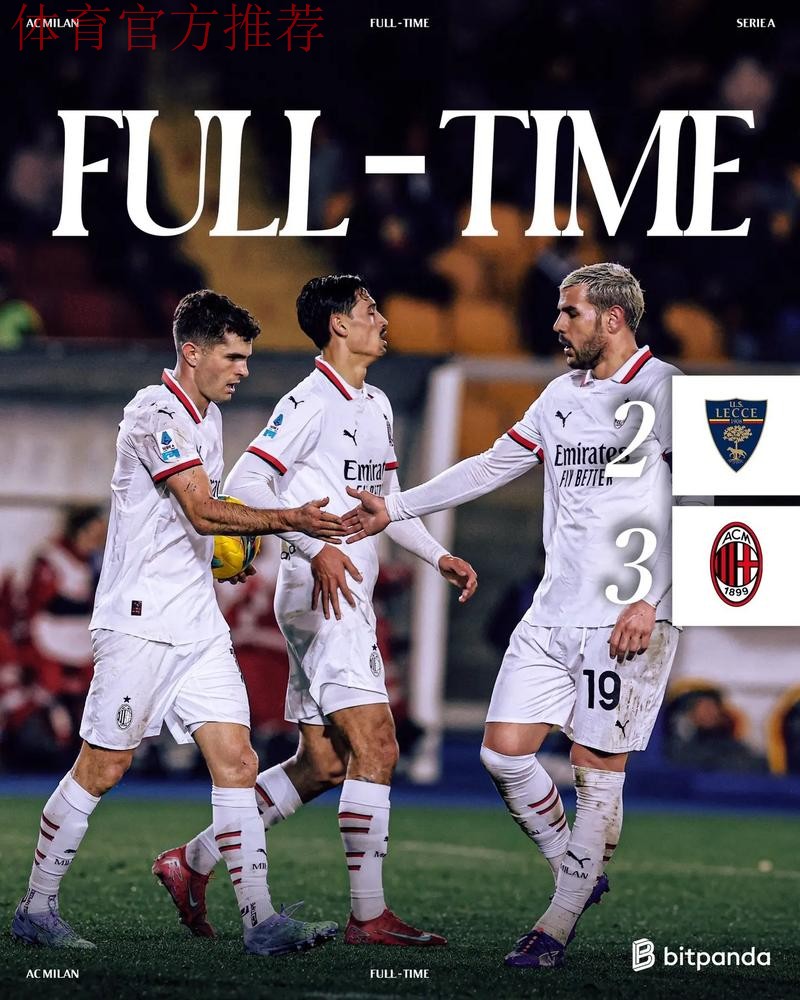 客场击败梅斯 大巴黎联赛两连胜 客场击败梅斯 大巴黎联赛两连胜